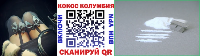 Купить Амфетамин  А ПВП  БУТИРАТ  Псилоцибиновые грибы  COCAIN  Меф  Наволоки
