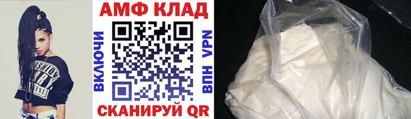 Amphetamine VHQ Наволоки