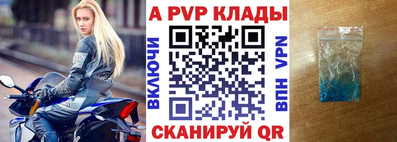 A-PVP крисы CK  Купить  Наволоки 
