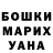 Canna-Cookies конопля Larisa Drozdova