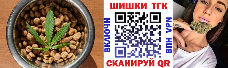 Еда ТГК марихуана  Купить закладки  Наволоки 