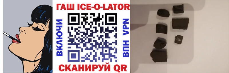 Купить закладки  Наволоки  ГАШ Premium 