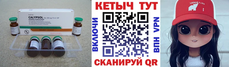 Купить  Наволоки  Кетамин ketamine 