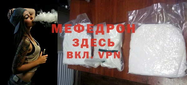 дурь Белокуриха