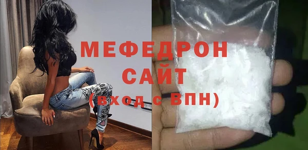 стаф Белоозёрский
