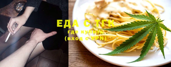 дурь Белокуриха