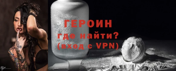 дурь Белокуриха