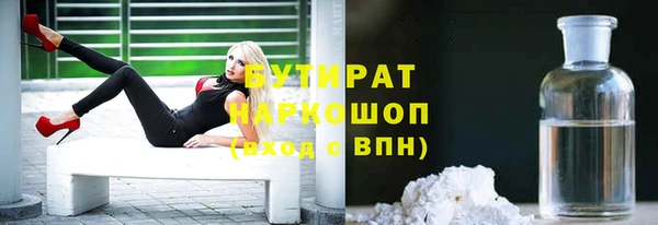 стаф Белоозёрский