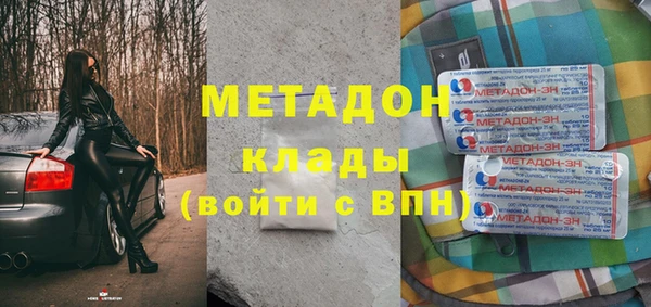 стаф Белоозёрский