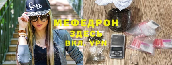 стаф Белоозёрский