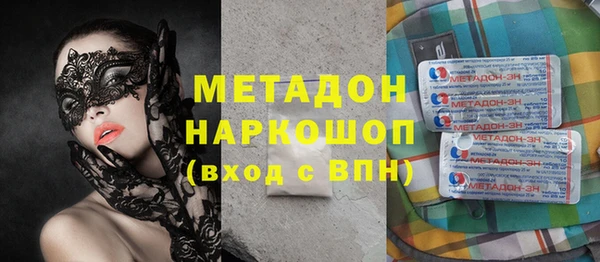стаф Белоозёрский