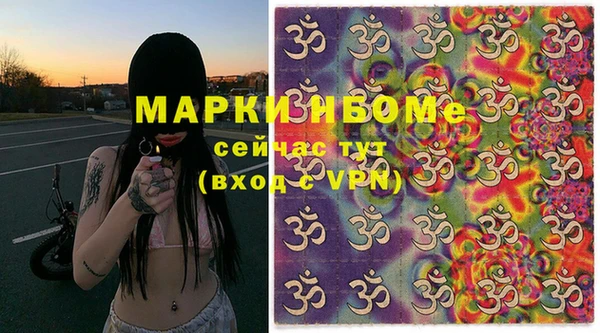 дурь Белокуриха