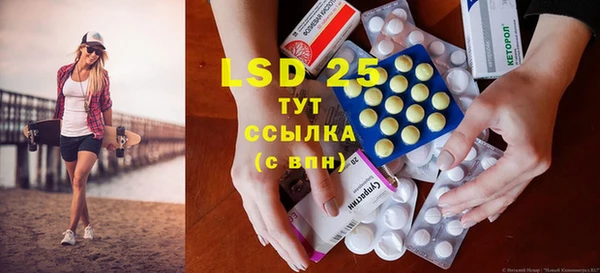 дурь Белокуриха