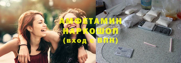 дурь Белокуриха