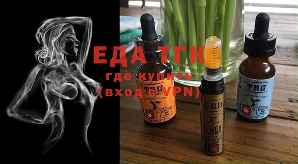 дурь Белокуриха