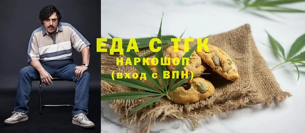 стаф Белоозёрский