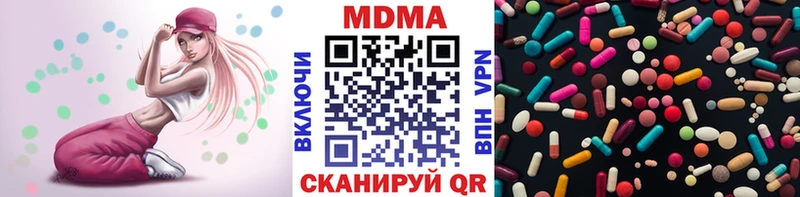 Купить  Наволоки  MDMA crystal 