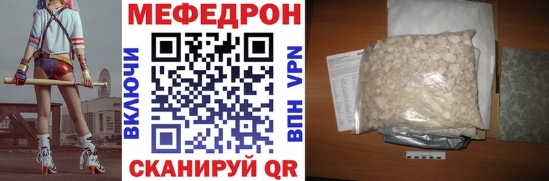 Купить  Наволоки  Меф мяу мяу 