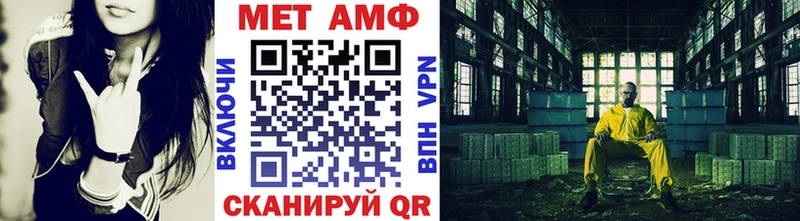 Купить  Наволоки  Первитин витя 
